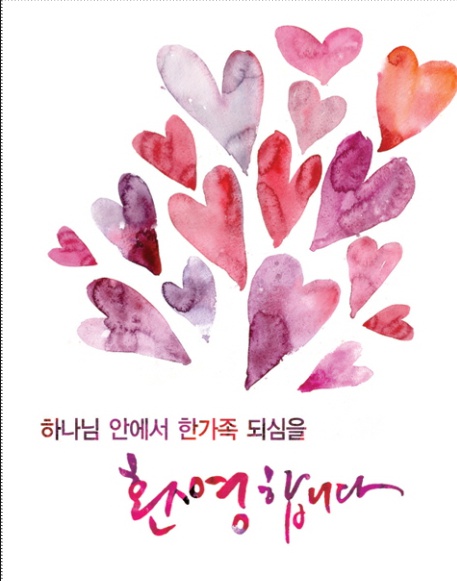 환영합니다.jpg