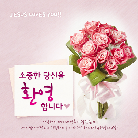 환영합니다.jpg