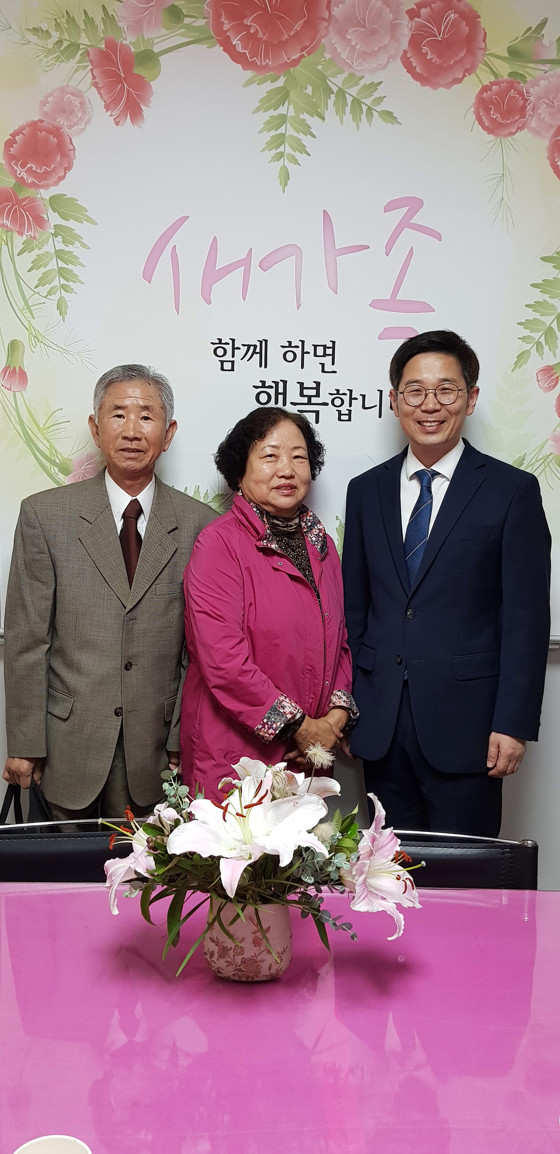 한기순.jpg