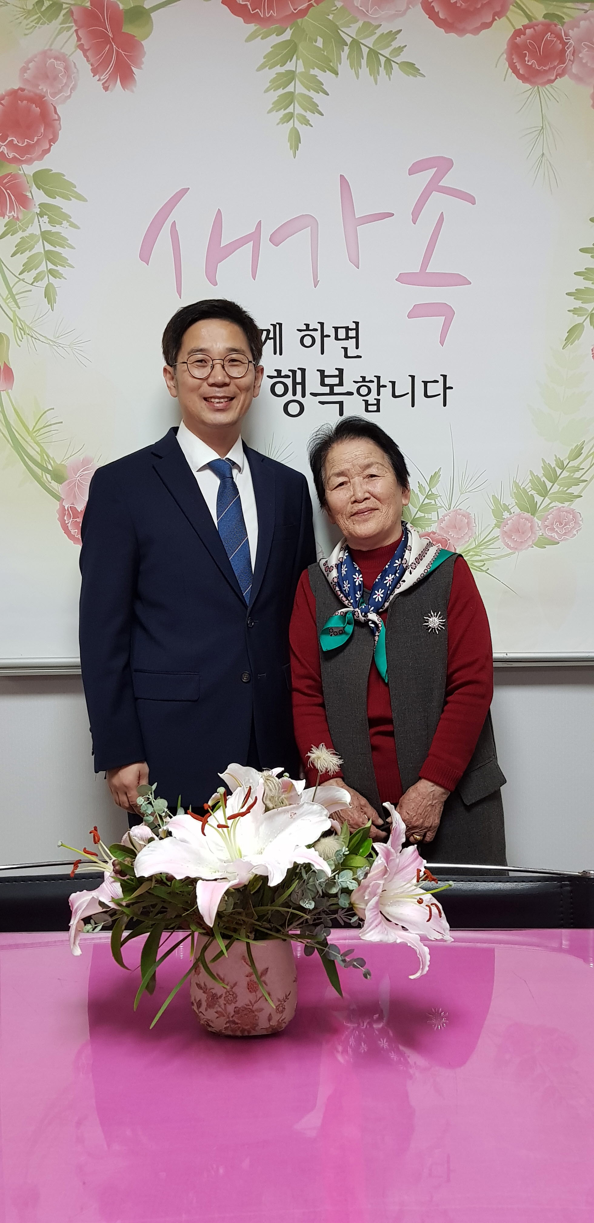조순남.jpg