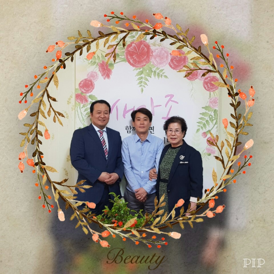김 수곤 새가족.jpg